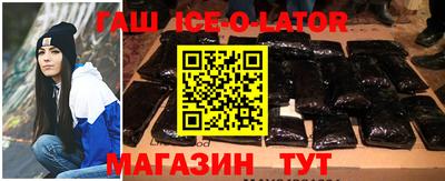бутират Кумертау