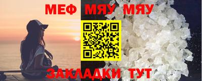 бутират Кумертау
