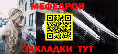 бутират Кумертау