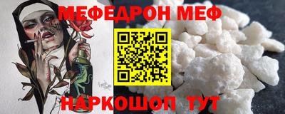 mdpv Кунгур