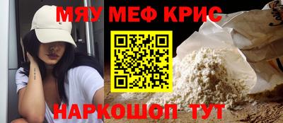 бутират Кумертау