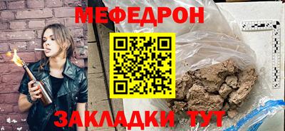 бутират Кумертау