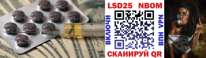 LSD-25 экстази кислота  что такое   Зерноград 
