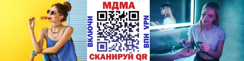 МДМА кристаллы  Зерноград 
