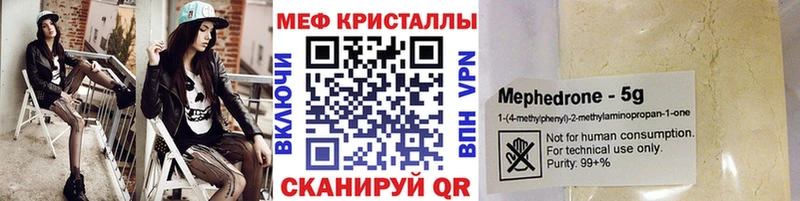 KRAKEN ссылка  Зерноград  МЕФ мука 