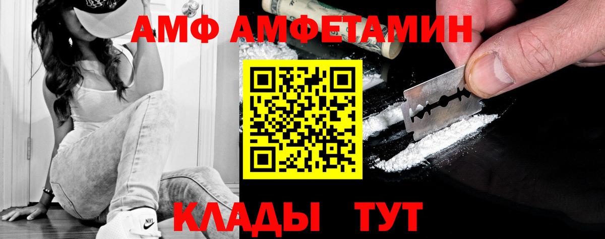 Зерноград  Метамфетамин Декстрометамфетамин 99.9%  Вход с VPN 