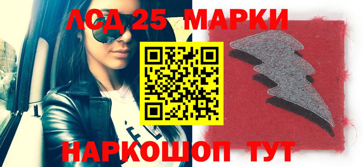 Марки N-bome 1500мкг  Вход с VPN  Марки N-bome 1500мкг  Наркотические марки  Зерноград 