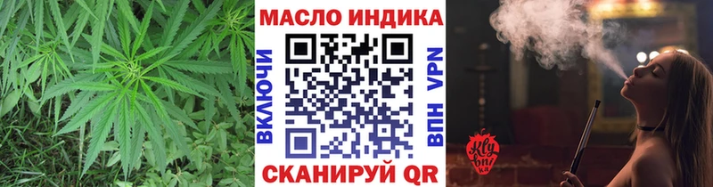 Дистиллят ТГК концентрат  Зерноград 