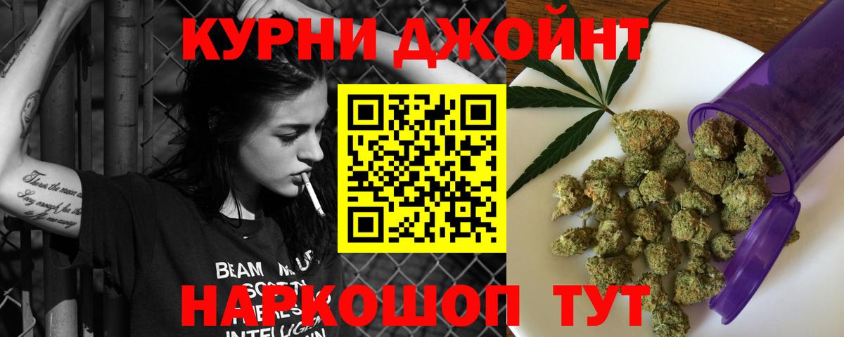 МАРИХУАНА тримм  Марихуана AK-47  Шишки марихуана Bruce Banner  Канабис семена  Вход с VPN  Зерноград 