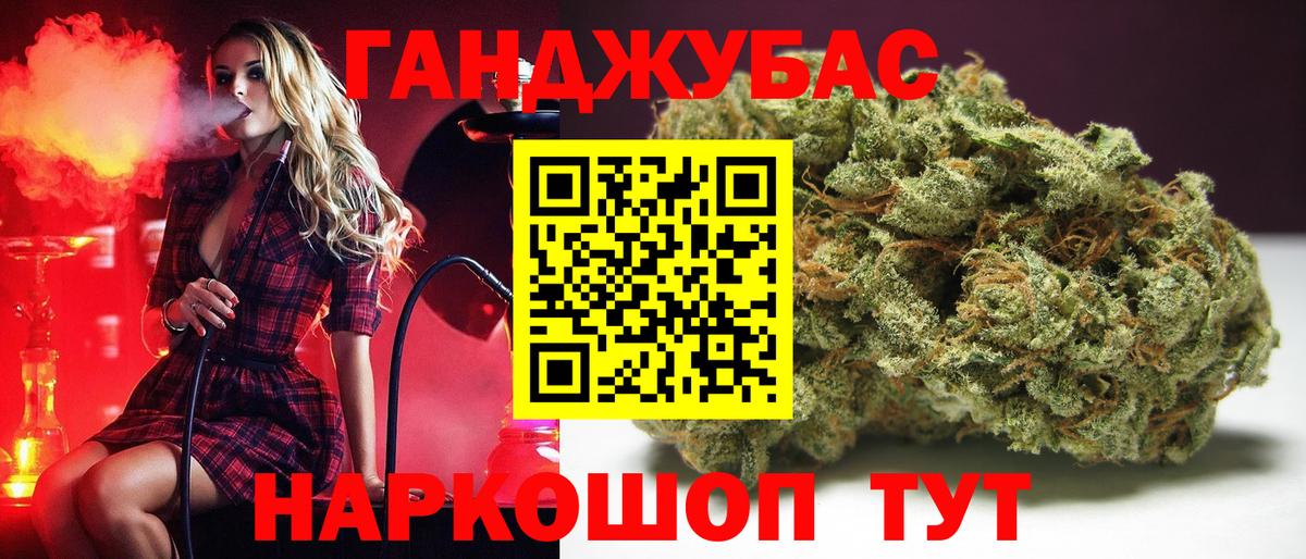 Марихуана гибрид Зерноград